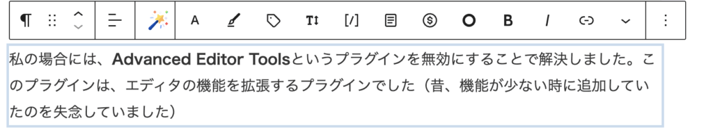 画像に alt 属性が指定されていません。ファイル名: 237bbe7403b7f6177e344cb1a07c80b6-1024x187.png
